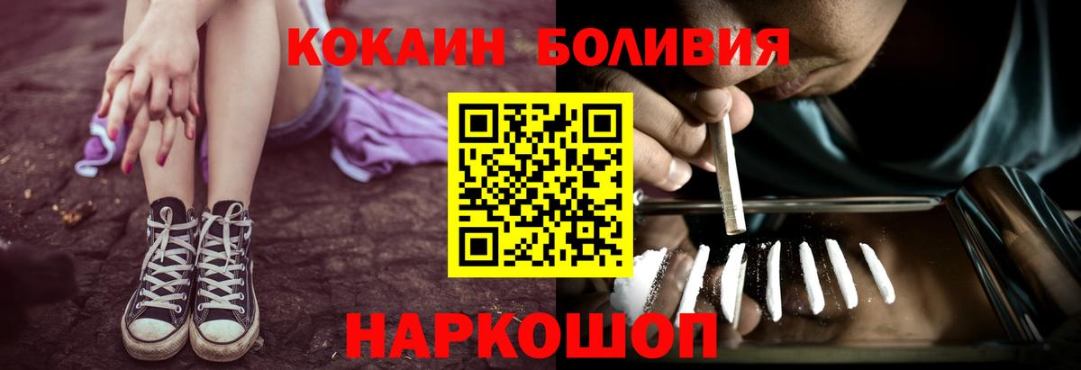 COCAIN 99% Всеволожск