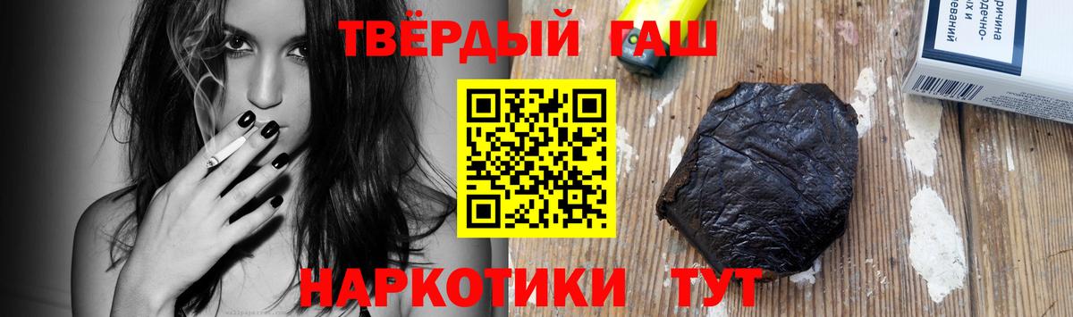 ГАШ гарик Всеволожск