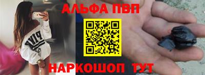 мяу мяу мука Лесосибирск