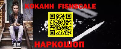 бутик Кизляр