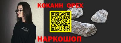 мяу мяу мука Лесосибирск