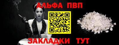 ПСИЛОЦИБИНОВЫЕ ГРИБЫ Ливны