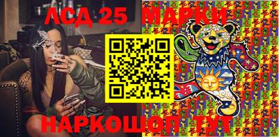 ПСИЛОЦИБИНОВЫЕ ГРИБЫ Ливны