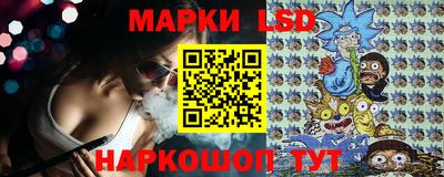 PSILOCYBIN Ликино-Дулёво