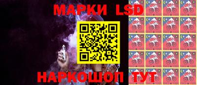 PSILOCYBIN Ликино-Дулёво