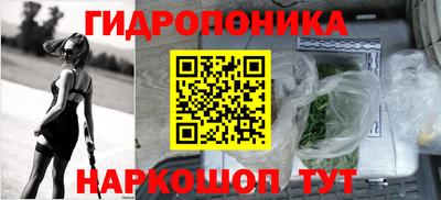ПСИЛОЦИБИНОВЫЕ ГРИБЫ Ливны
