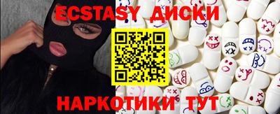 мяу мяу мука Лесосибирск