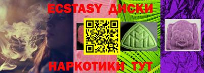 ПСИЛОЦИБИНОВЫЕ ГРИБЫ Ливны