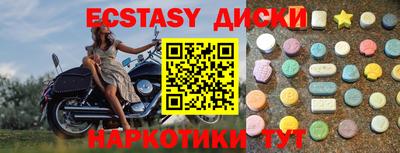 PSILOCYBIN Ликино-Дулёво