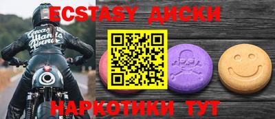 PSILOCYBIN Ликино-Дулёво