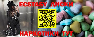 ПСИЛОЦИБИНОВЫЕ ГРИБЫ Ливны