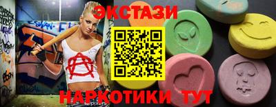 мяу мяу мука Лесосибирск