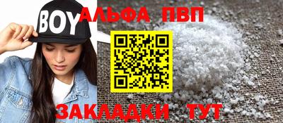 мяу мяу мука Лесосибирск