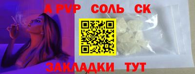 мяу мяу мука Лесосибирск