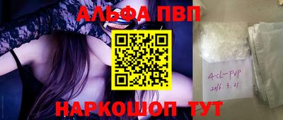 мяу мяу мука Лесосибирск