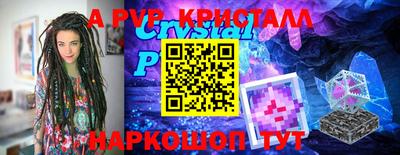 ПСИЛОЦИБИНОВЫЕ ГРИБЫ Ливны