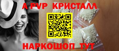 ПСИЛОЦИБИНОВЫЕ ГРИБЫ Ливны