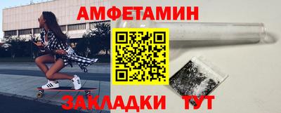 мяу мяу мука Лесосибирск