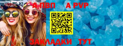 мяу мяу мука Лесосибирск