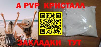 мяу мяу мука Лесосибирск