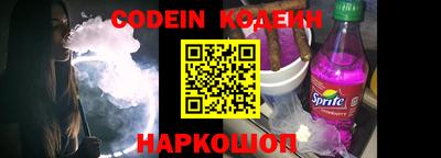 PSILOCYBIN Ликино-Дулёво