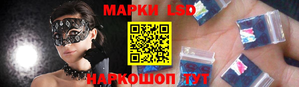 Лсд 25 экстази  Вход с VPN  Всеволожск  Лсд 25 экстази кислота  ЛСД экстази кислота 