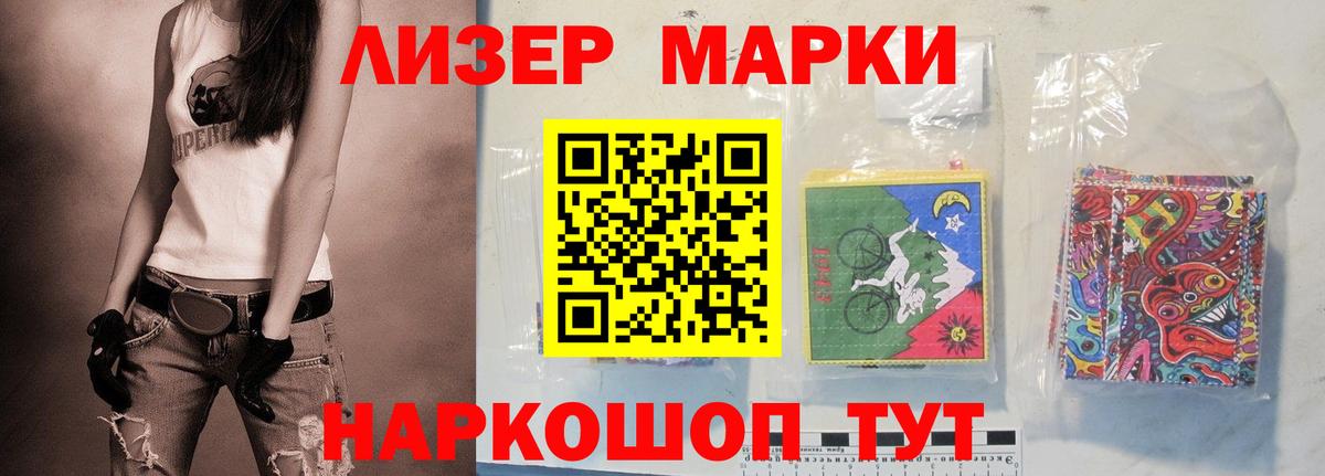 Марихуана  Всеволожск  КОКАИН  ГАШ  Меф МЯУ МЯУ   Вход с VPN 