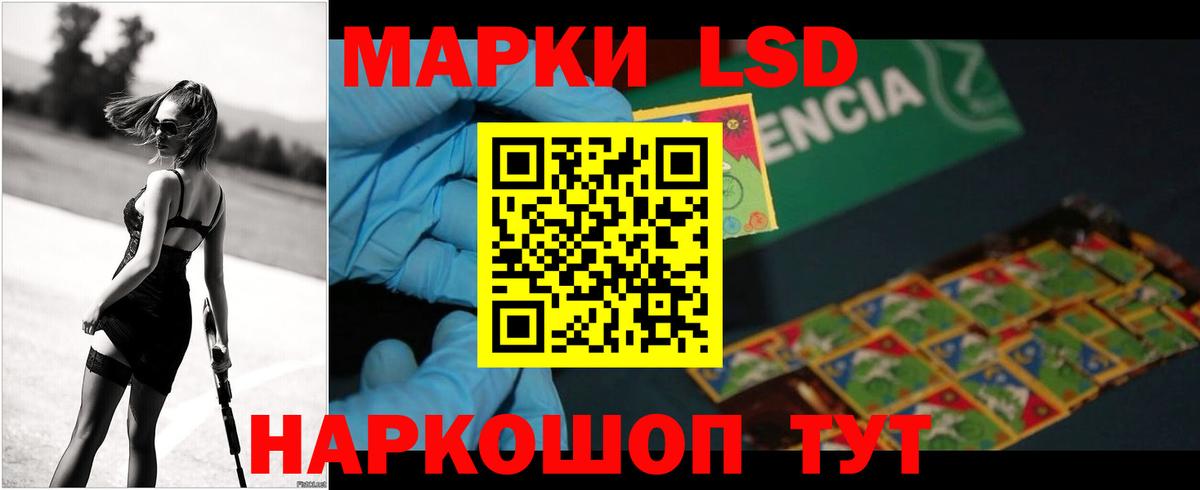 Лсд 25 экстази кислота Всеволожск