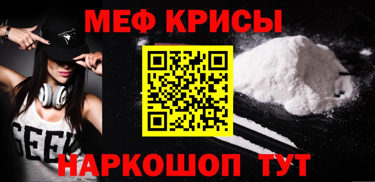 Мефедрон  Меф 4 MMC  Вход с VPN  Всеволожск  МЕФ mephedrone 