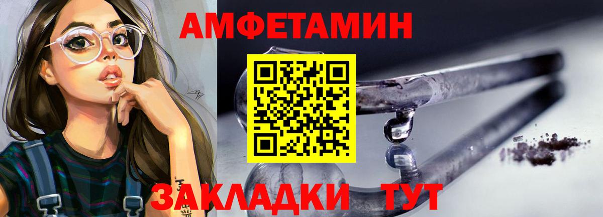 Всеволожск  МЕТАМФЕТАМИН  Вход с VPN  Метамфетамин кристалл 