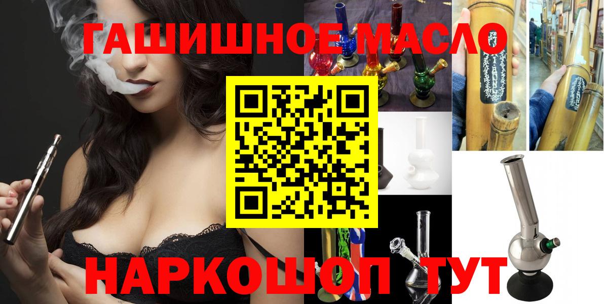 Всеволожск  Дистиллят ТГК жижа  ТГК Wax  Вход с VPN 