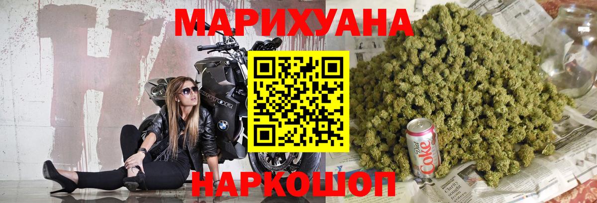 Всеволожск  Каннабис VHQ  Вход с VPN  Канабис план  Конопля ГИДРОПОН 